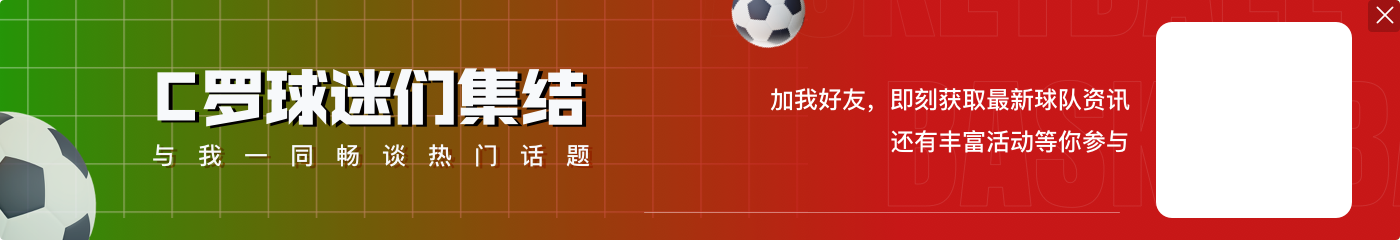 33岁本特克:梅罗比我大四五岁还在踢,我们又有什么理由不努力